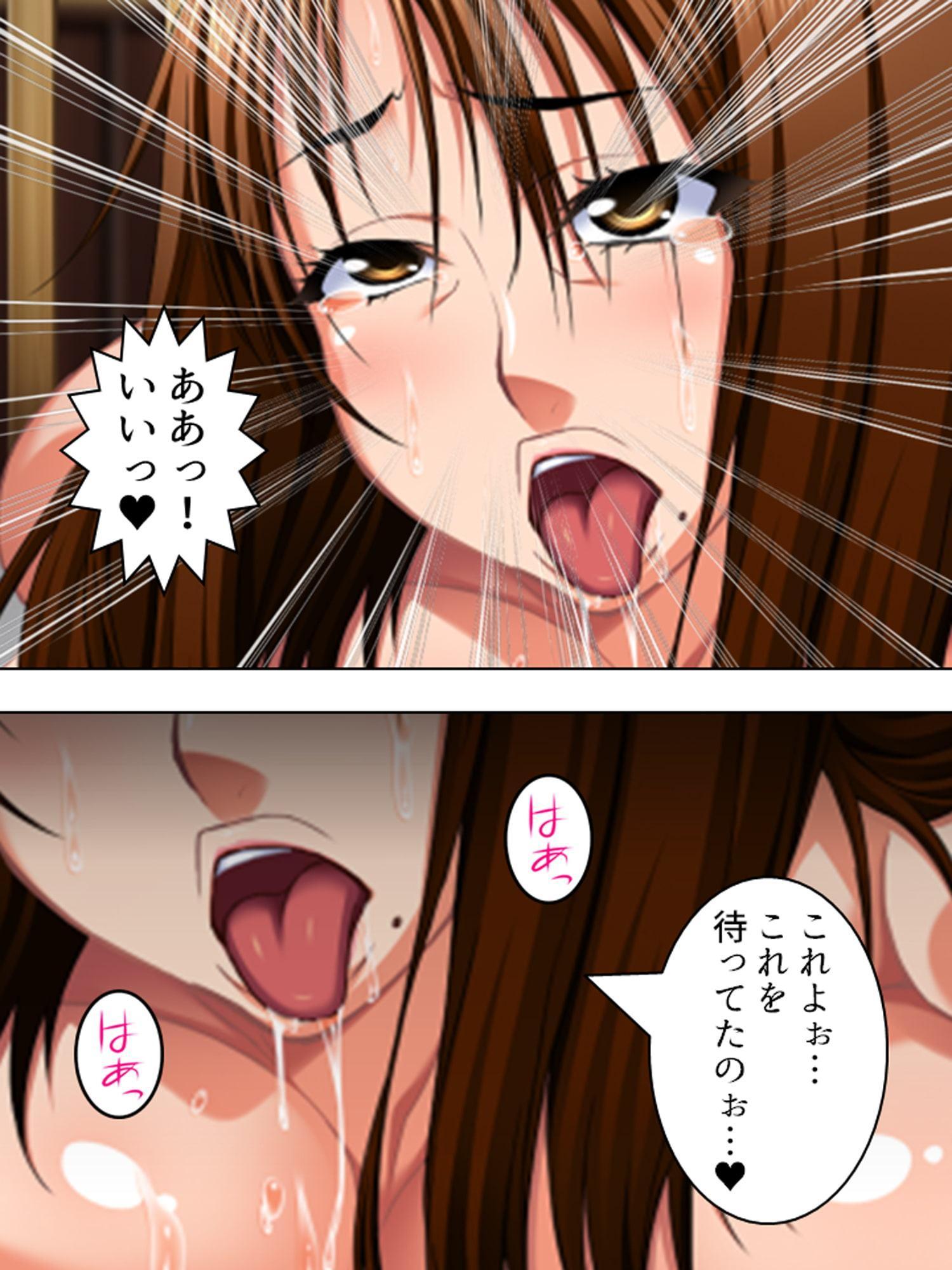 天然爆乳ママ・よしえ。間違いだらけのネット性教育 下巻