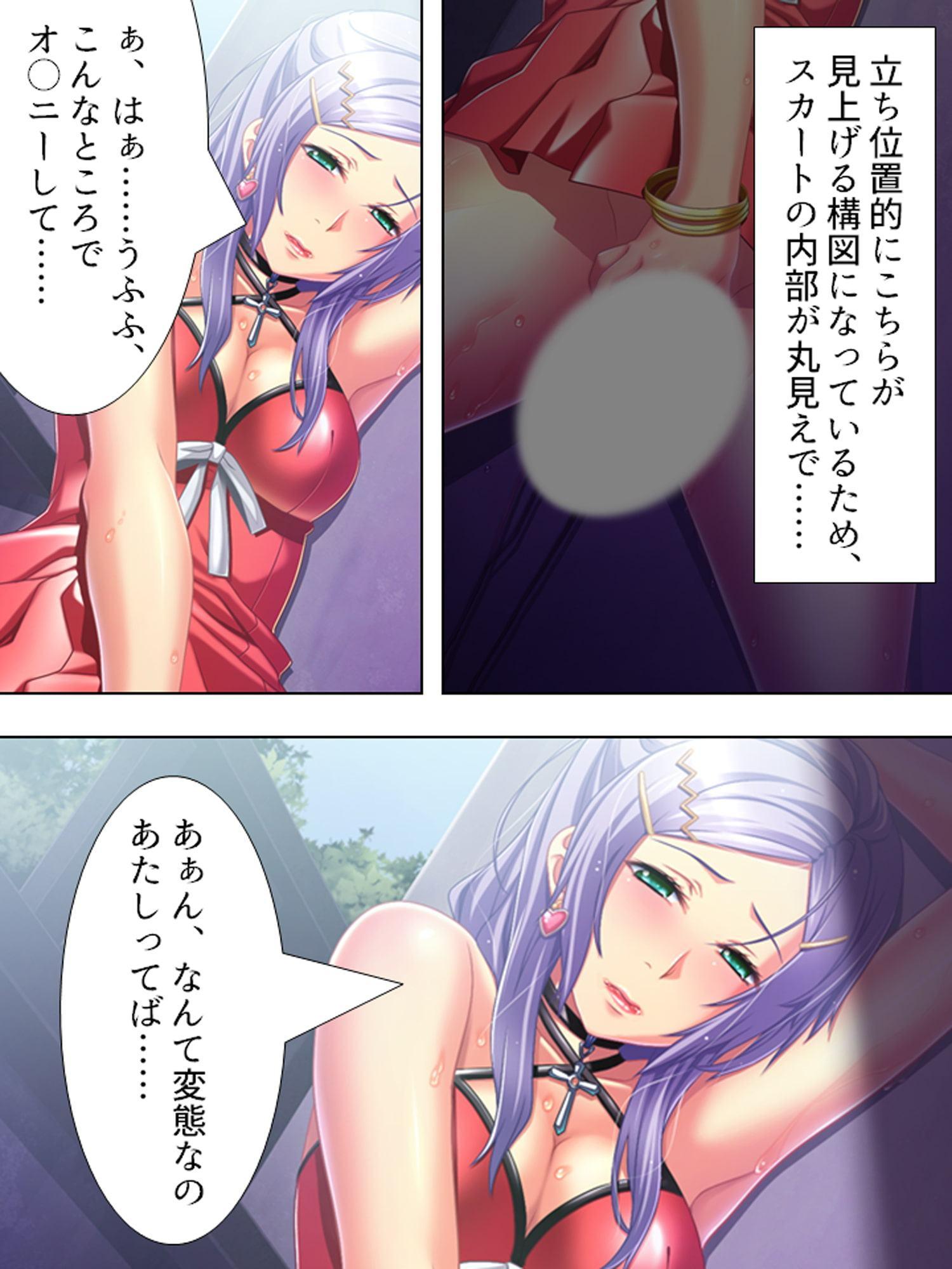 妻にハメられた旦那、団地妻と淫靡な関係 3巻