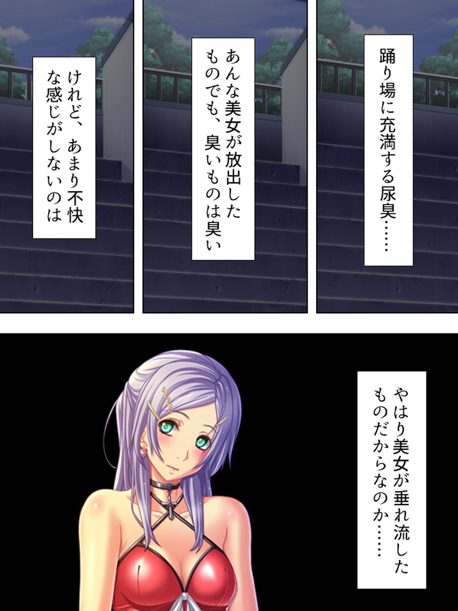 妻にハメられた旦那、団地妻と淫靡な関係 3巻