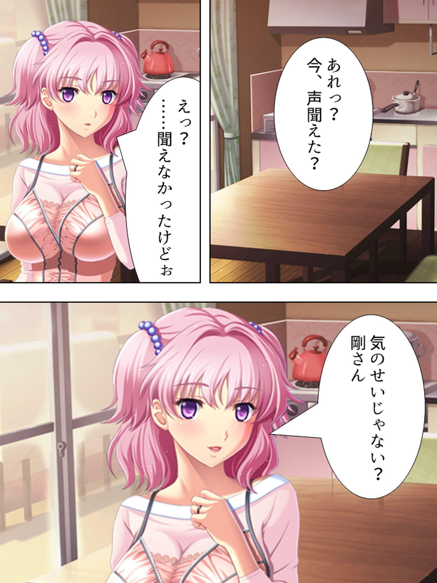 妻にハメられた旦那、団地妻と淫靡な関係 3巻