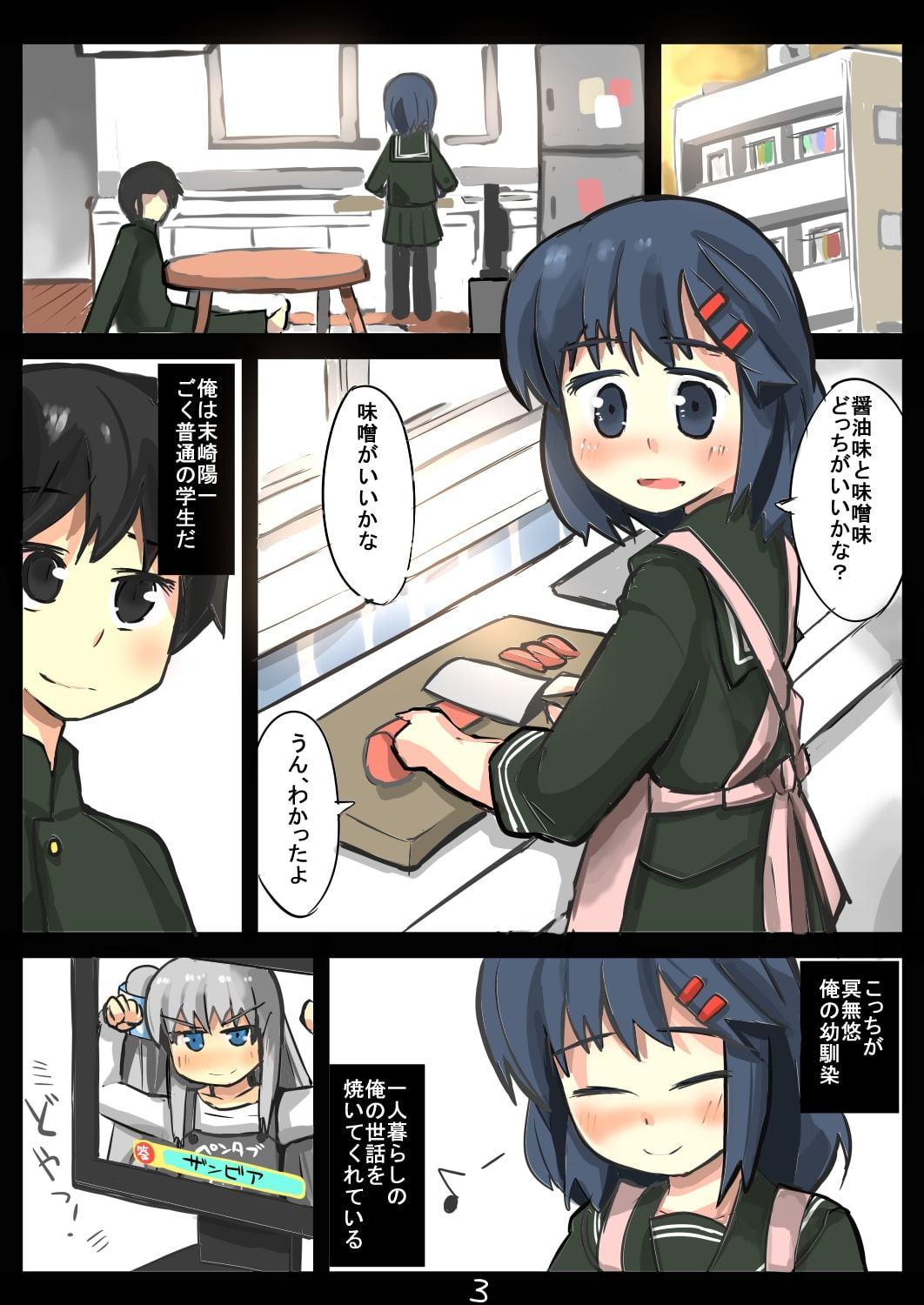 除去因子