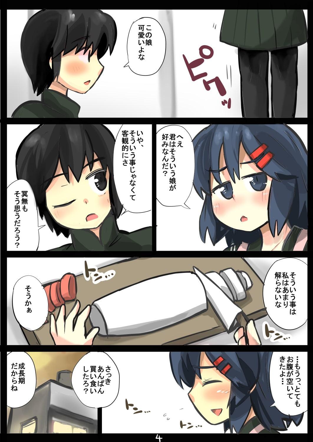 除去因子