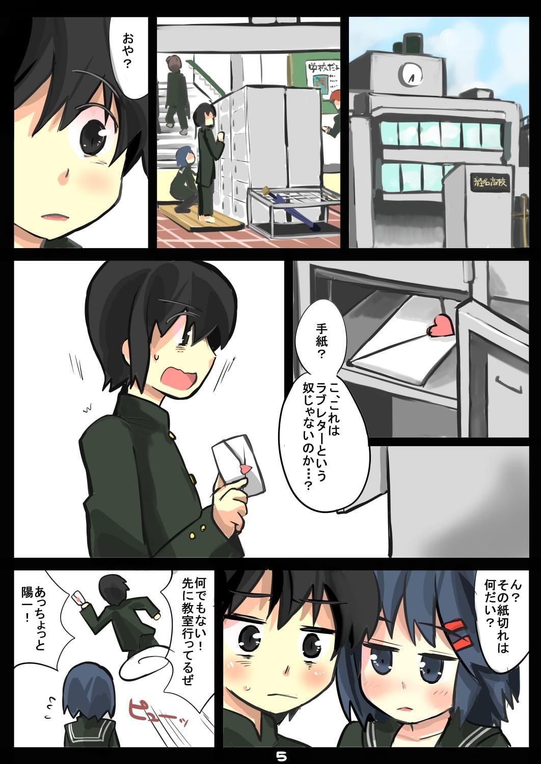 除去因子