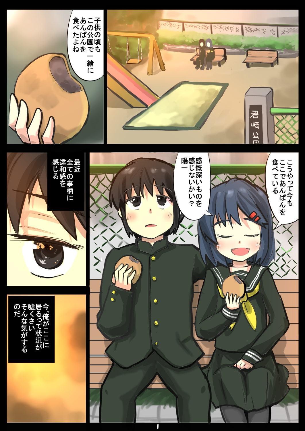 除去因子