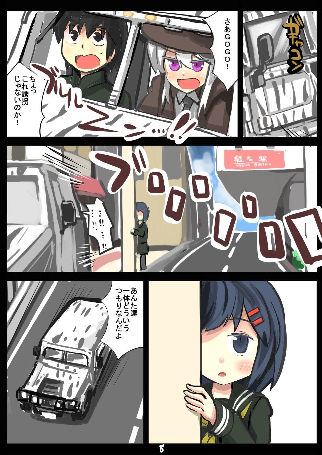 除去因子