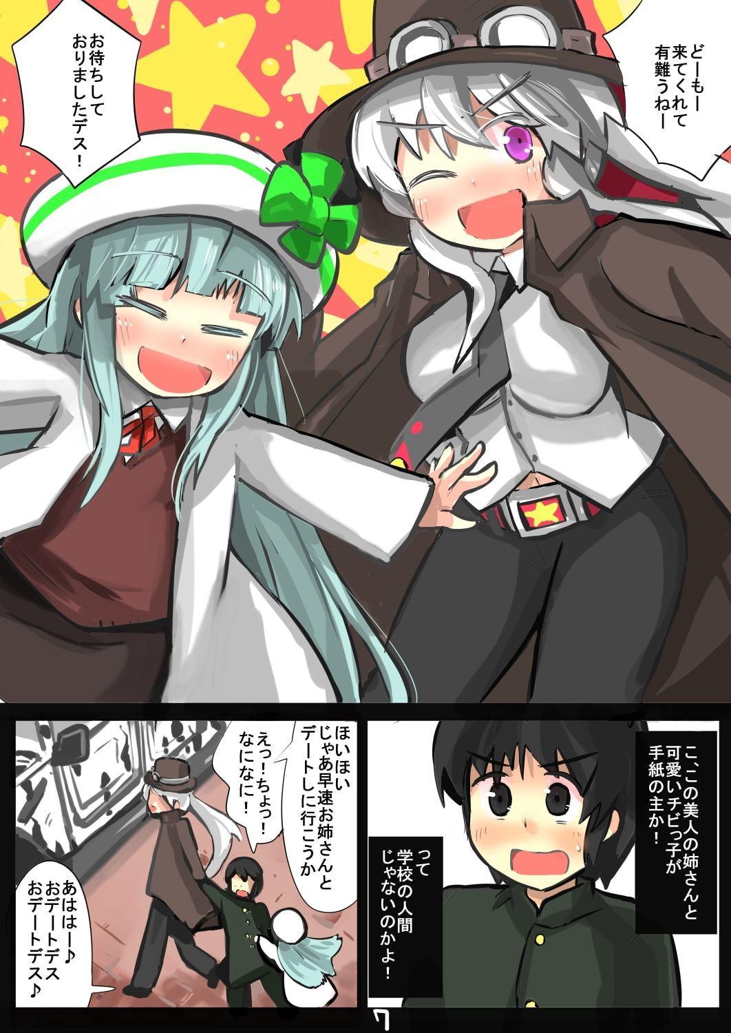 除去因子