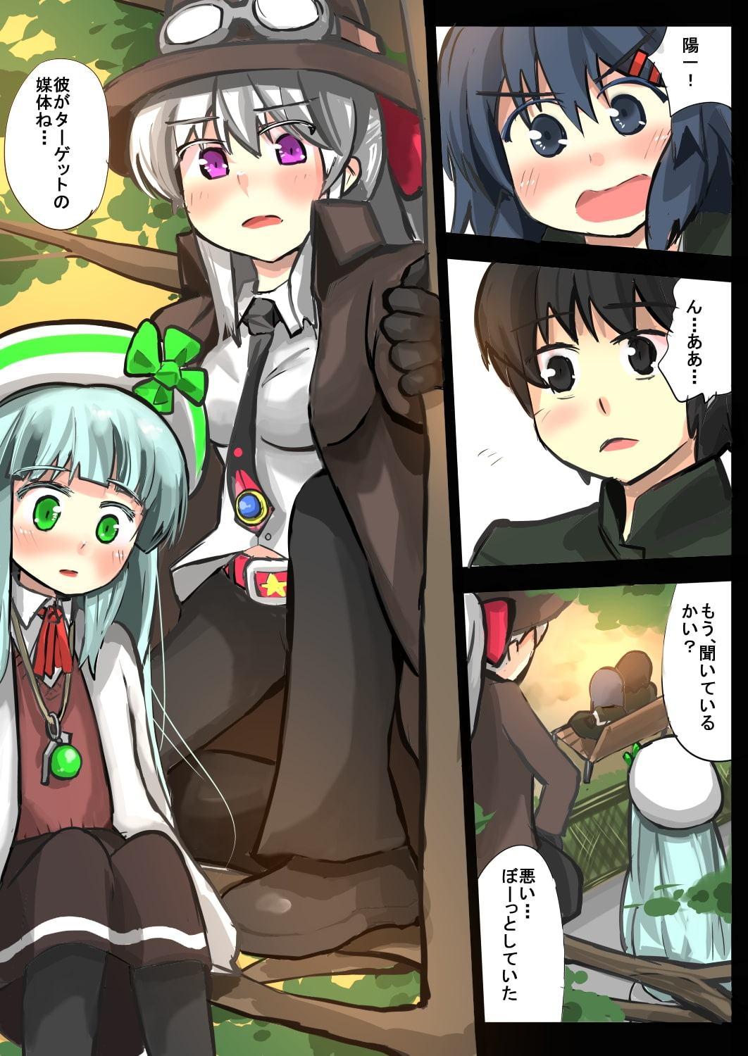 除去因子