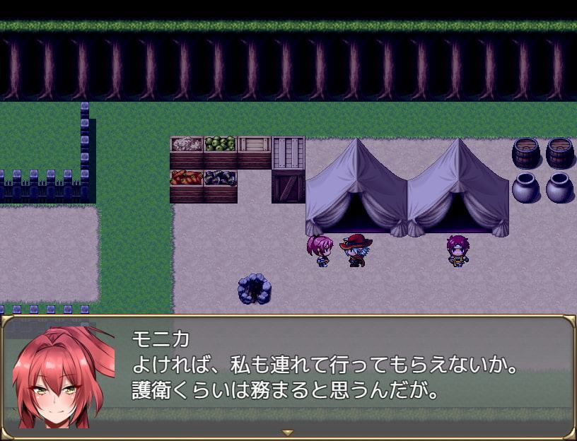 モニカの復讐劇