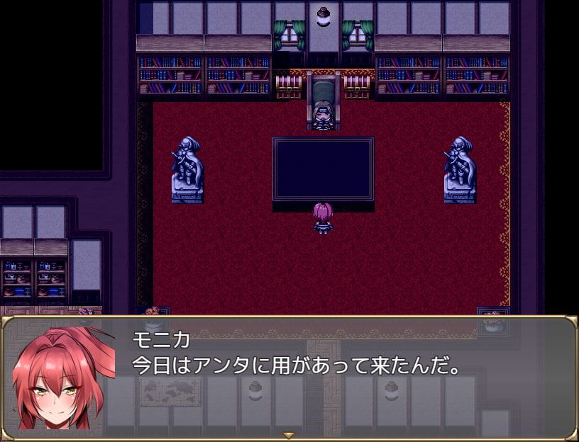 モニカの復讐劇