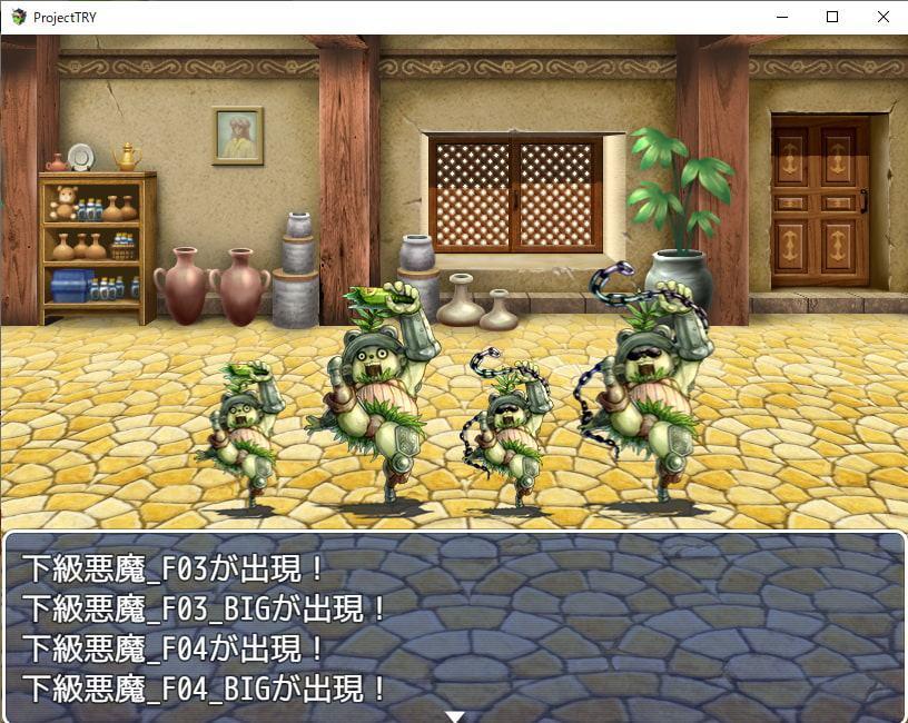 2D・RPG用敵グラフィック019”下級悪魔”