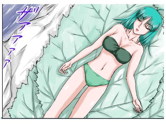 ゴブリンの女、ブリ子。寝込みを襲われる!【異世界転生】異性喰いの牛太郎『第4話』