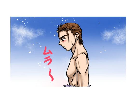 ゴブリンの女、ブリ子。寝込みを襲われる!【異世界転生】異性喰いの牛太郎『第4話』