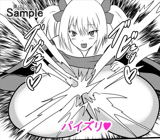 この学園は催眠術で肉便器学園になりました。6