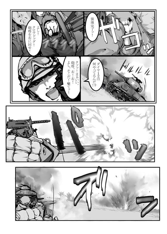 【Dancing Bear】ダンシングベア