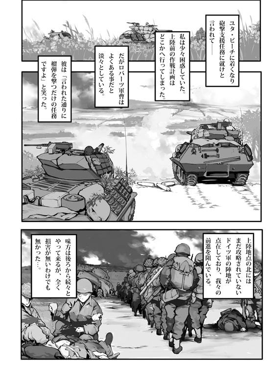 【Dancing Bear】ダンシングベア