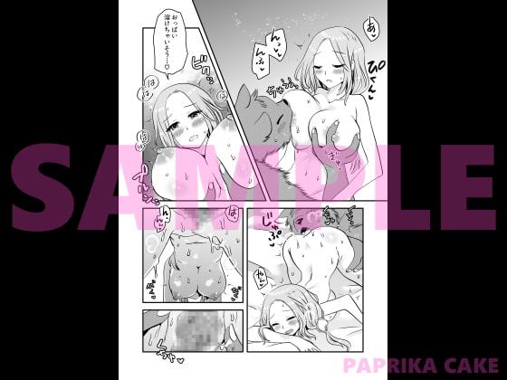 獣人くんとお姉サンタ