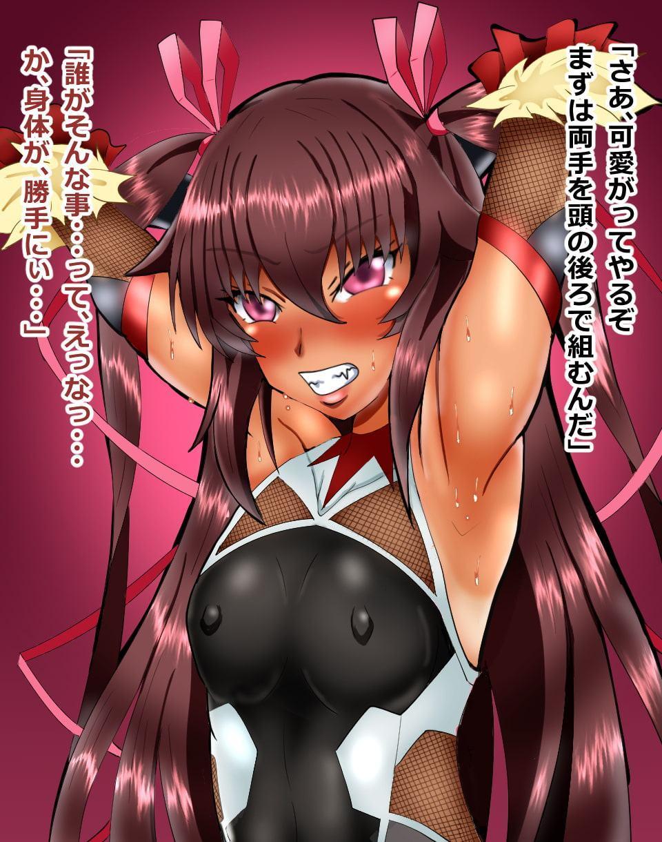 堕落のゆきかぜ