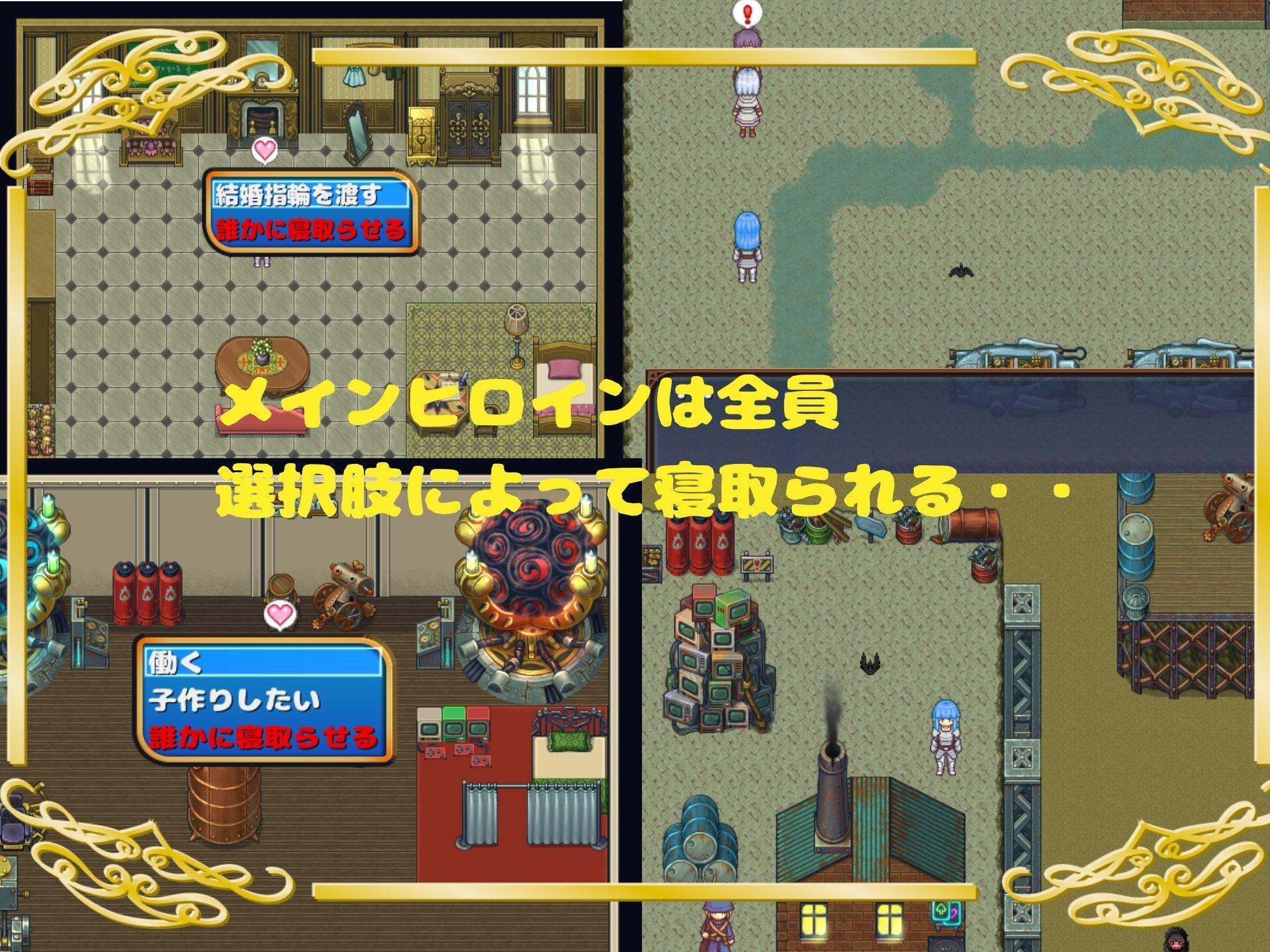 「Lost Moon」 ～11人の女の子と純愛・種付け・NTR・略奪・女体化・何でもありなRPG～