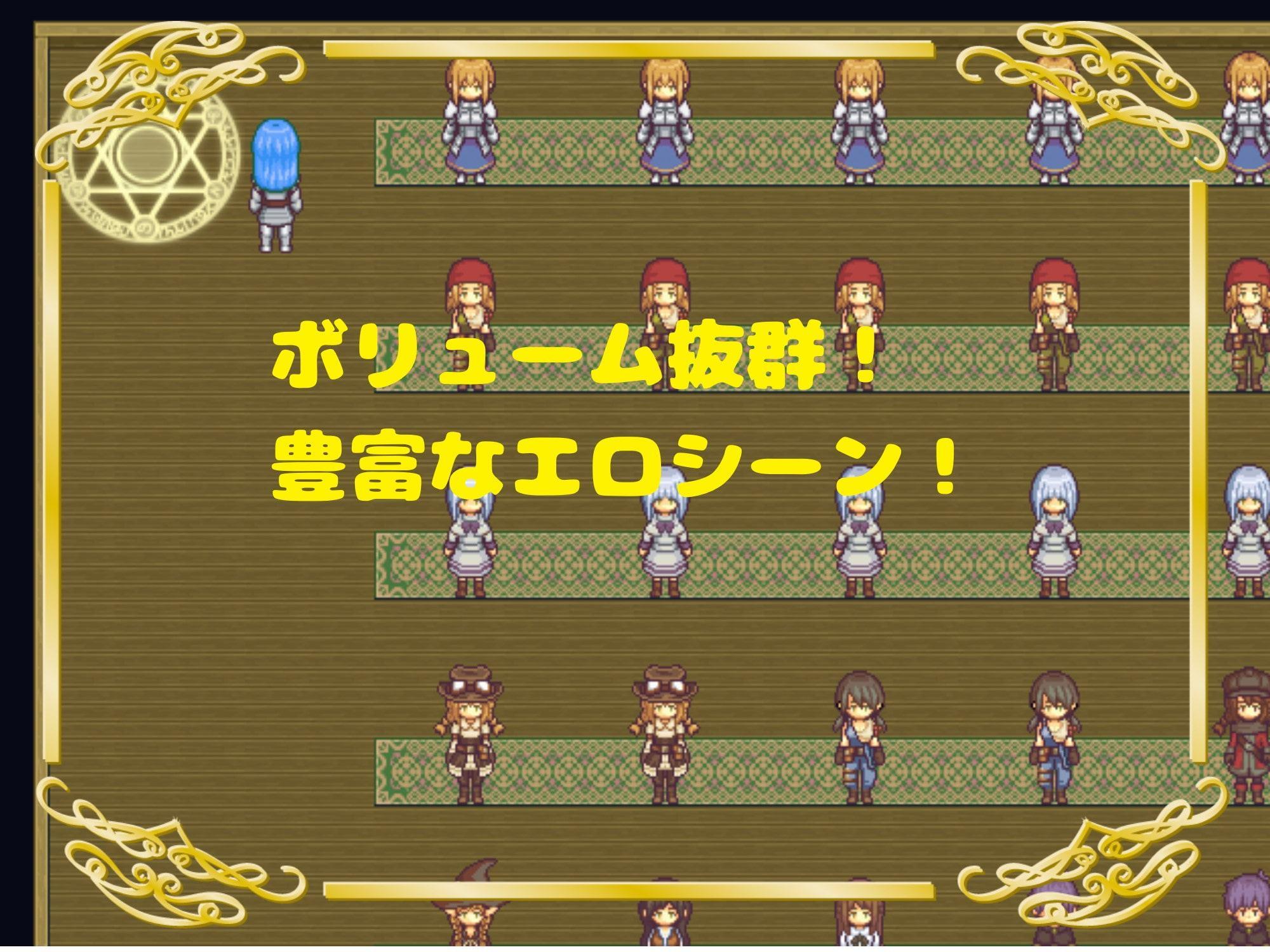 「Lost Moon」 ～11人の女の子と純愛・種付け・NTR・略奪・女体化・何でもありなRPG～