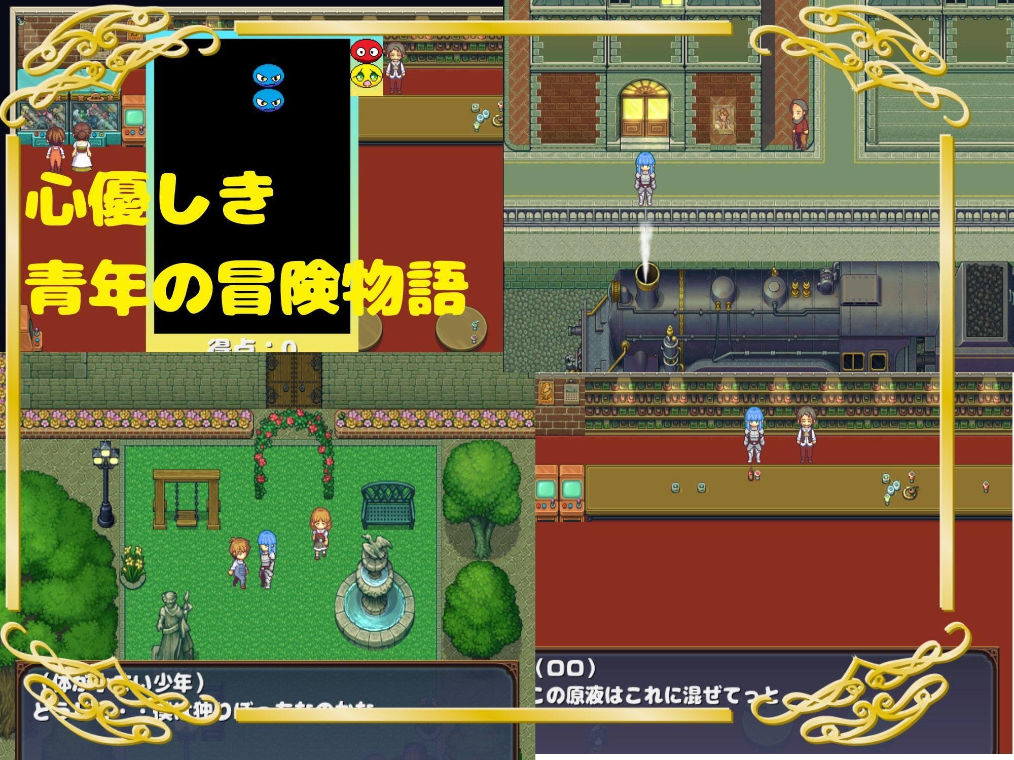 「Lost Moon」 ～11人の女の子と純愛・種付け・NTR・略奪・女体化・何でもありなRPG～