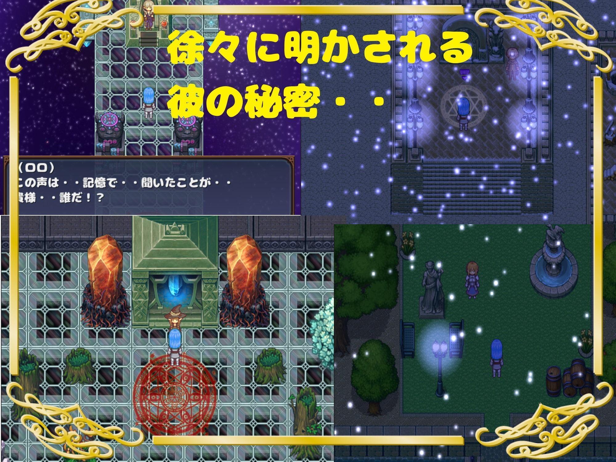 「Lost Moon」 ～11人の女の子と純愛・種付け・NTR・略奪・女体化・何でもありなRPG～