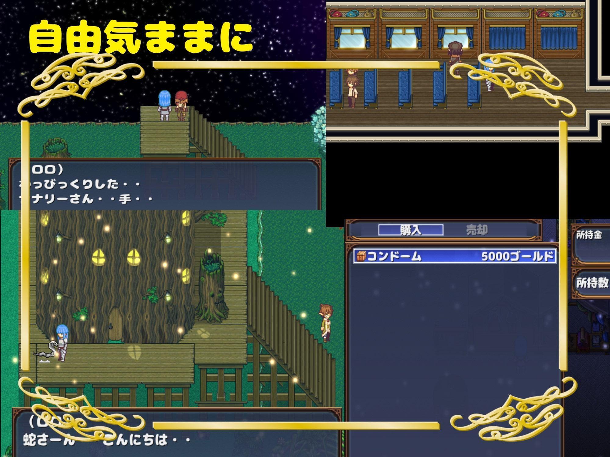 「Lost Moon」 ～11人の女の子と純愛・種付け・NTR・略奪・女体化・何でもありなRPG～