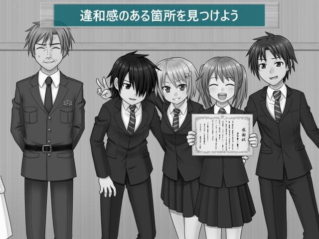 ミステリイーターF!