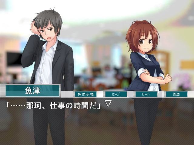 ミステリイーターF!