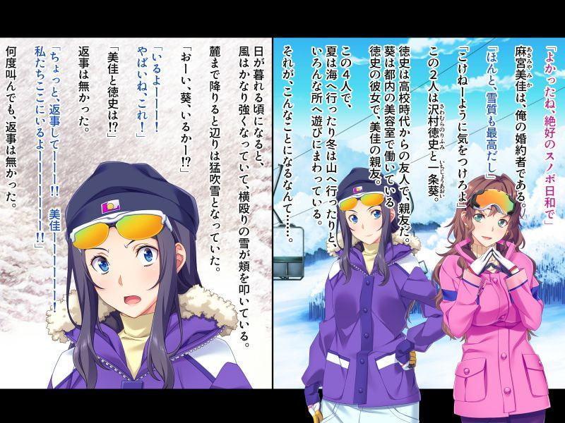 これって浮気ですか…? ～友人と一度のエッチで孕んだ婚約者～