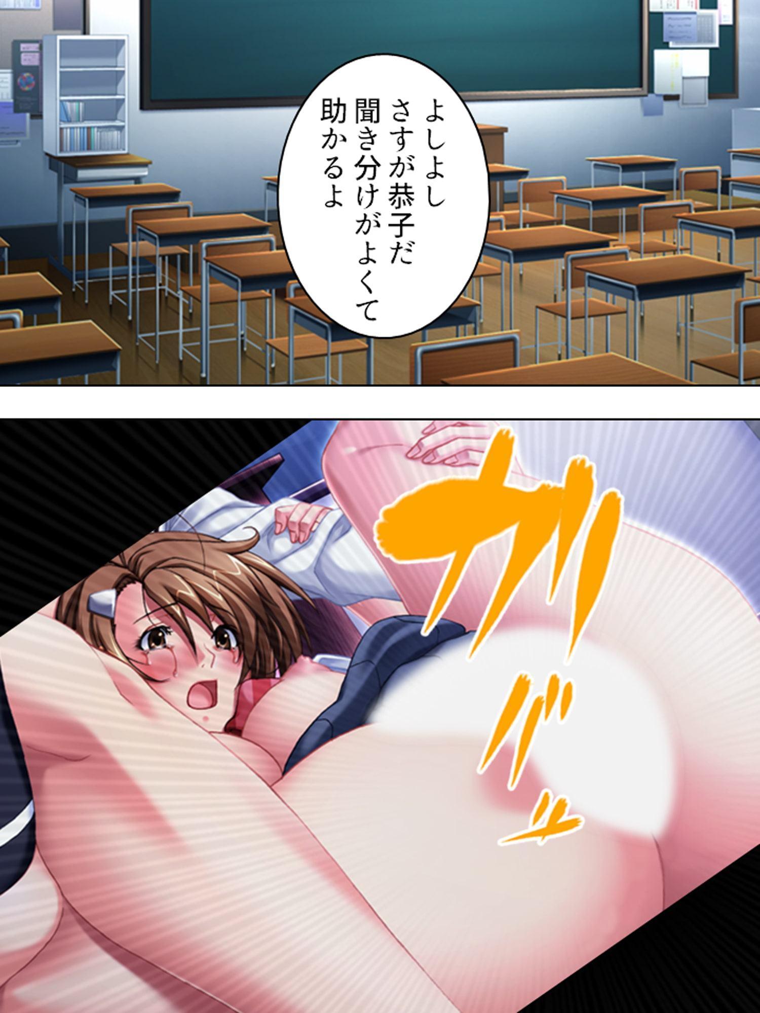 新入部員を加えますます勢いに乗るレ●プ部 上