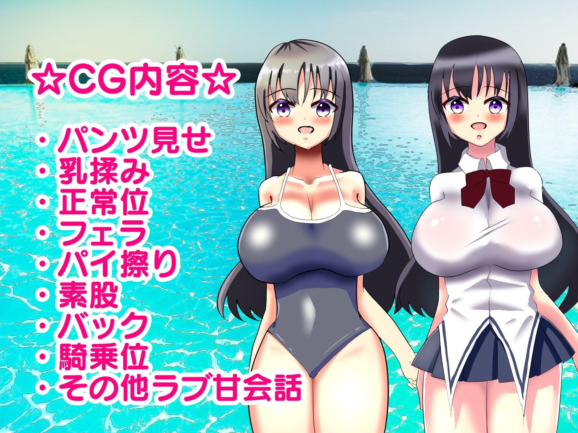 巨乳JKを彼女にしたら毎日Hざんまいだった件についてw