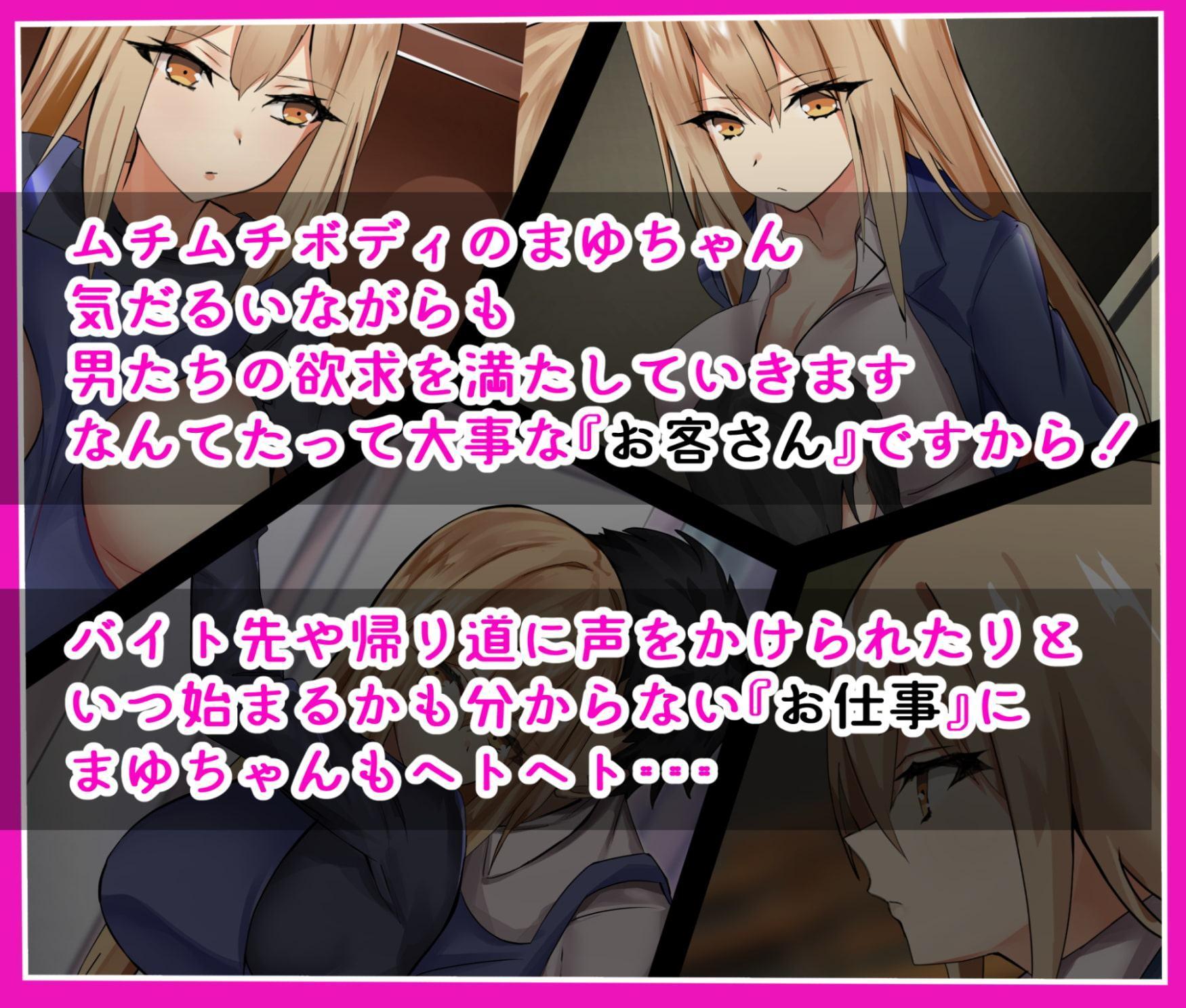 いつも気だるげなムッチリギャルJKはお金のために頑張る!