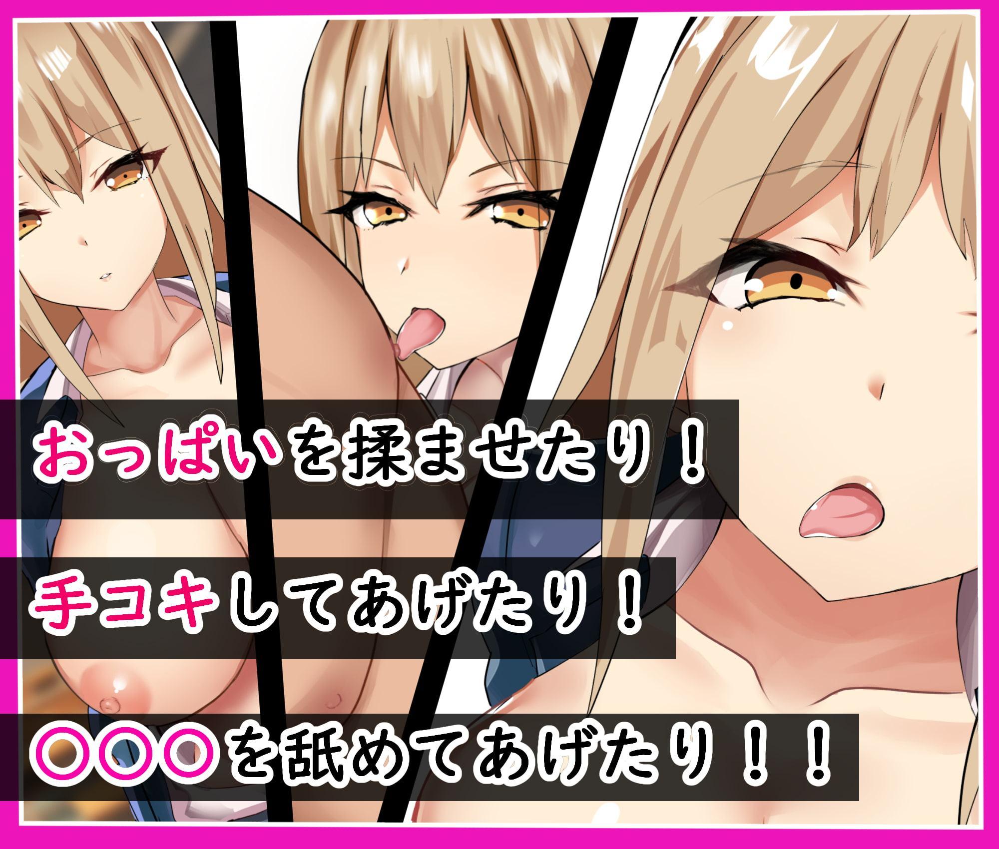 いつも気だるげなムッチリギャルJKはお金のために頑張る!