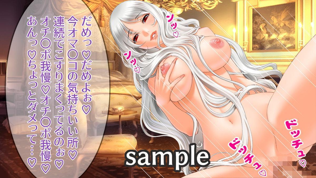 転送魔法で異世界のデカ乳美女とド淫乱エッチできるサービス