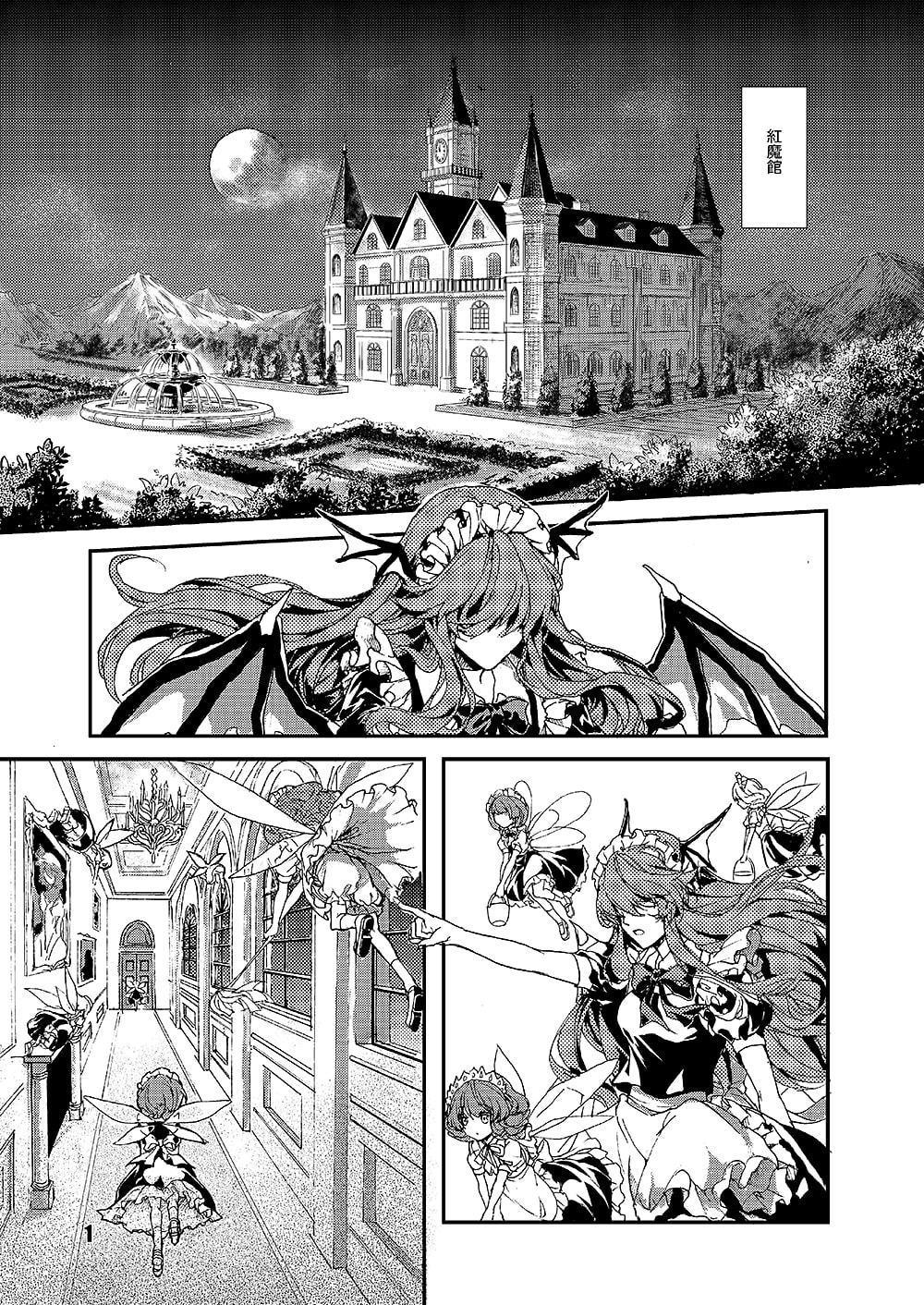 あなたと一緒に過ごしたじかん