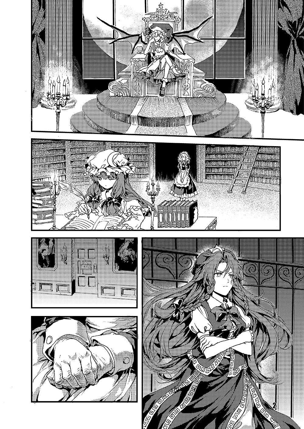 あなたと一緒に過ごしたじかん