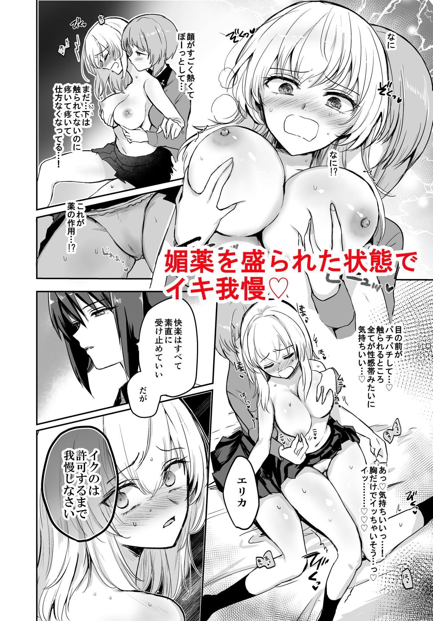 西住リフレafter school