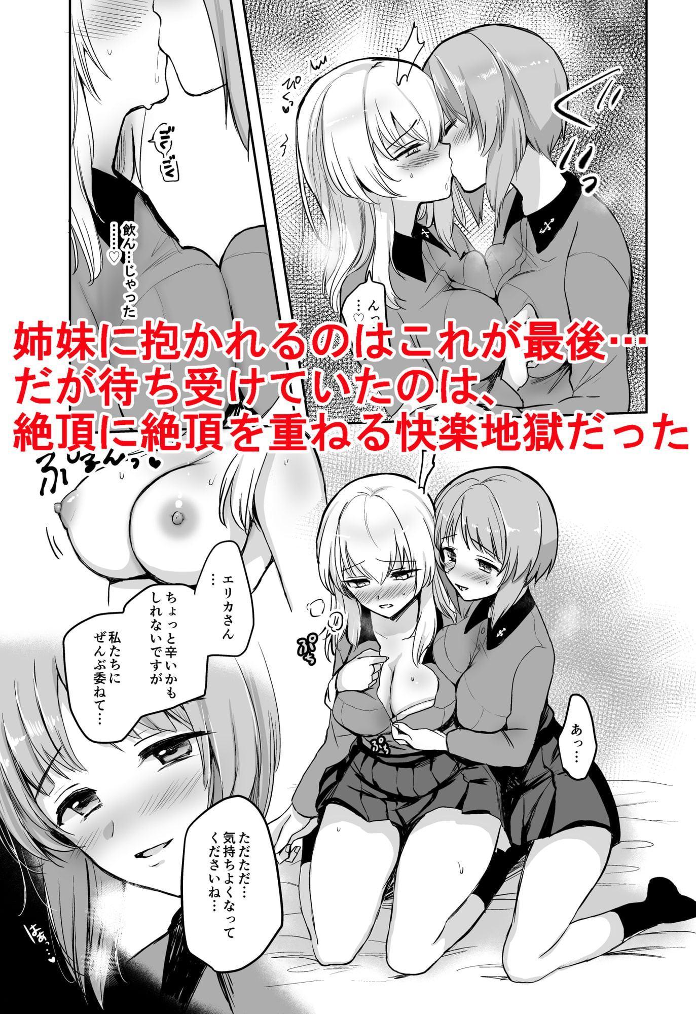 西住リフレafter school