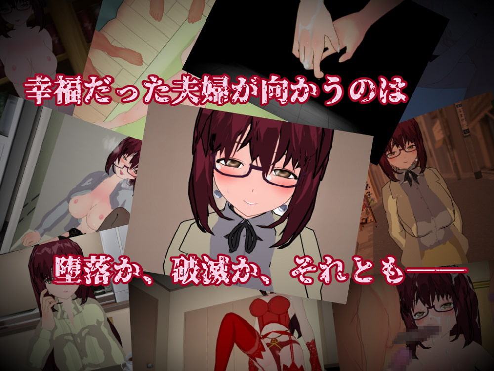 クール系美人の若奥様が寝取らせ調教エッチを愉しんでいる理由