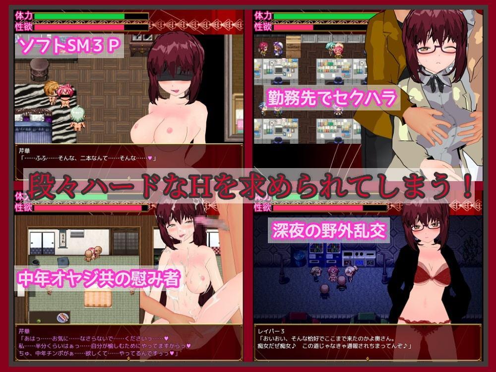 クール系美人の若奥様が寝取らせ調教エッチを愉しんでいる理由