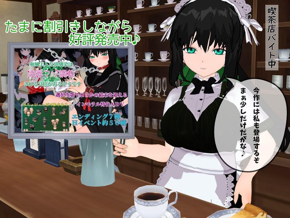 クール系美人の若奥様が寝取らせ調教エッチを愉しんでいる理由