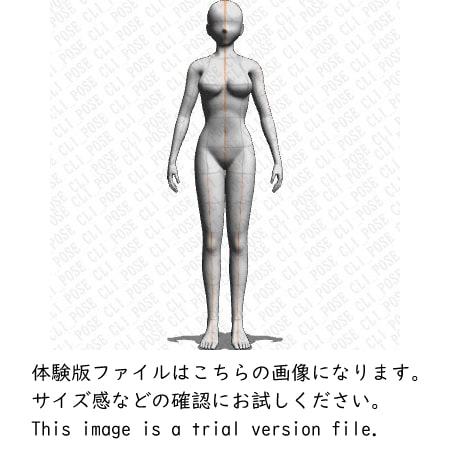 【ポーズ作画資料集008】全身ポーズ27点