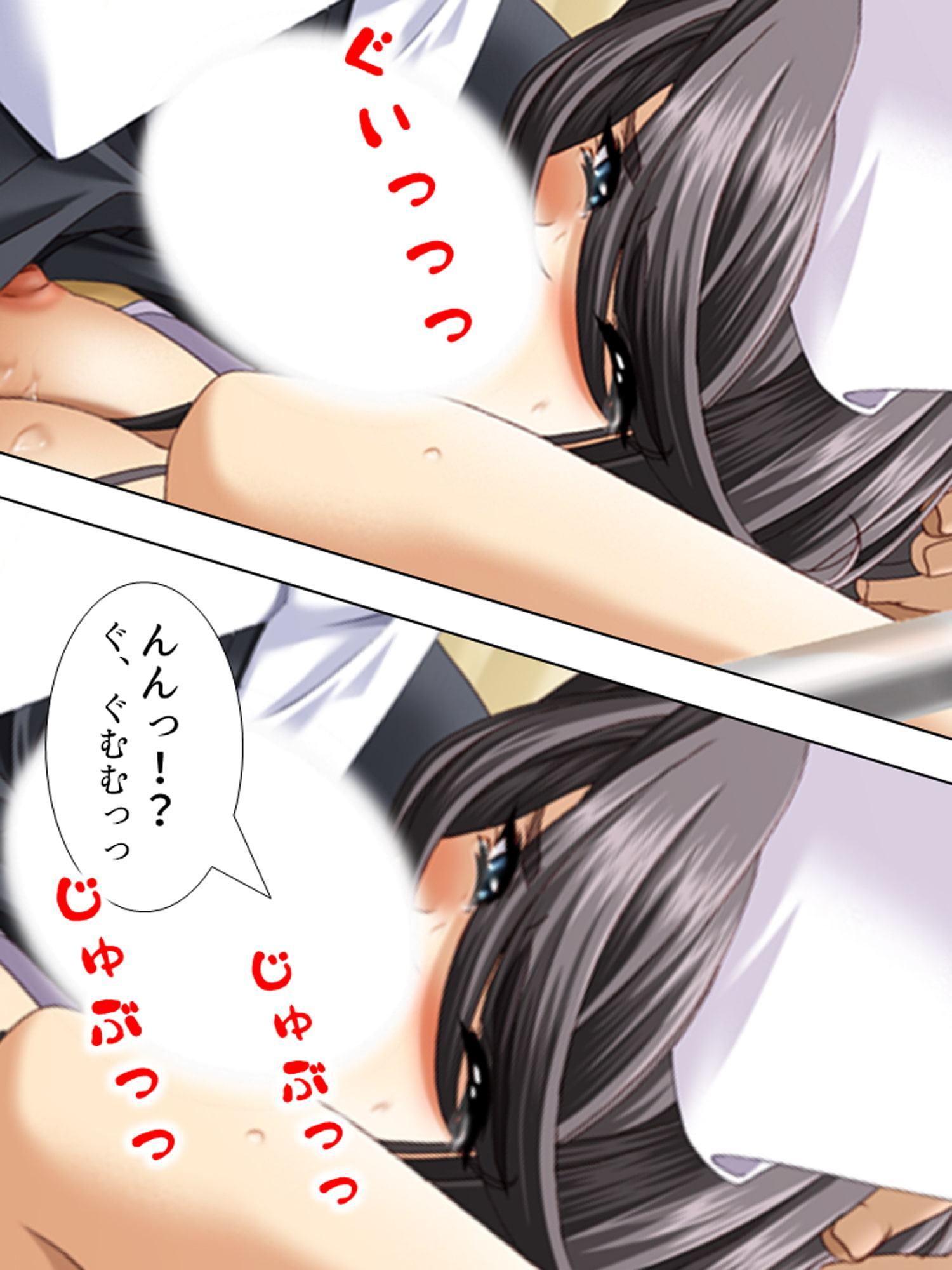 Z組の逆襲!S●Xテロで学園カーストをひっくり返せ 4巻