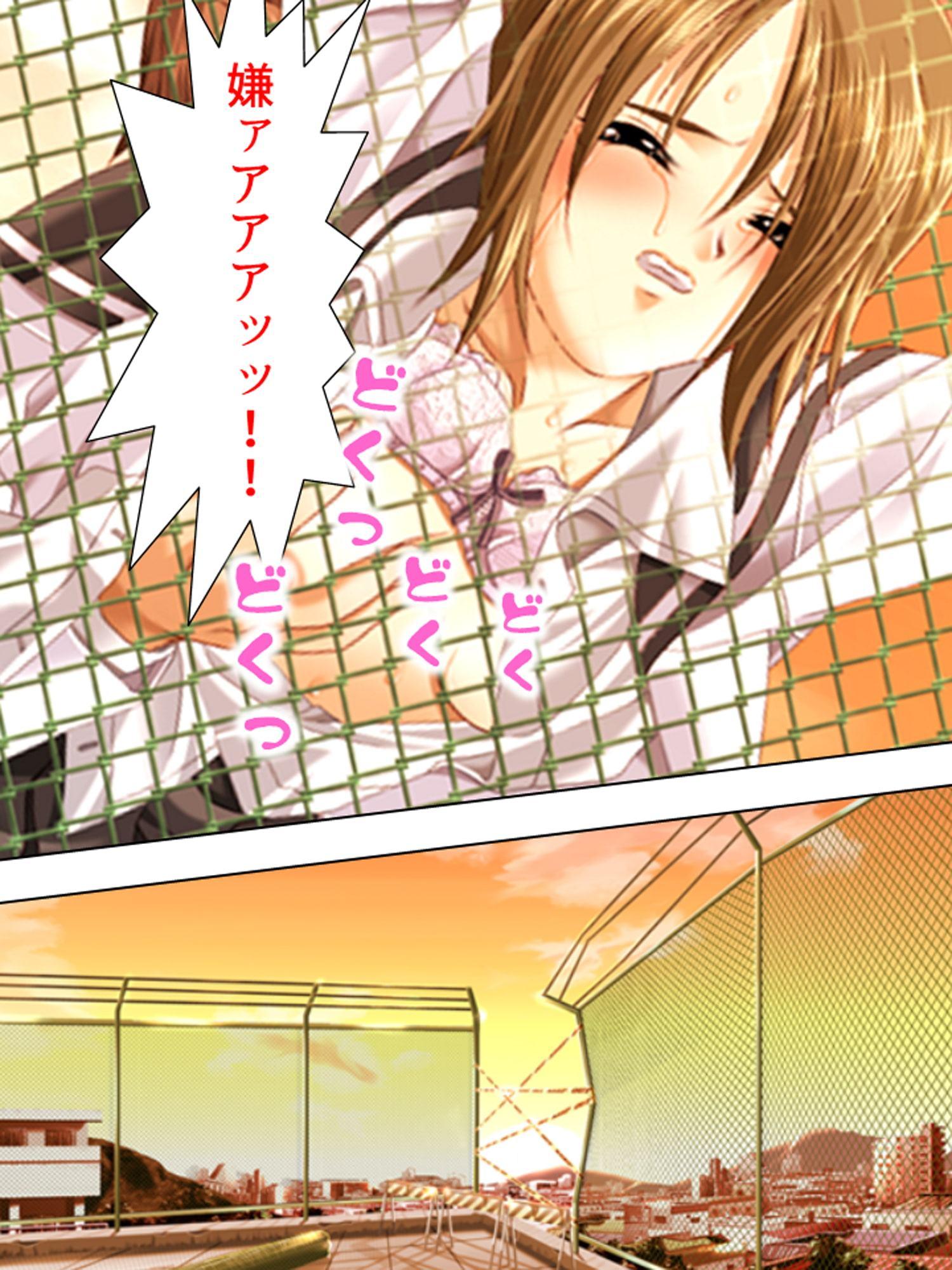 Z組の逆襲!S●Xテロで学園カーストをひっくり返せ 4巻