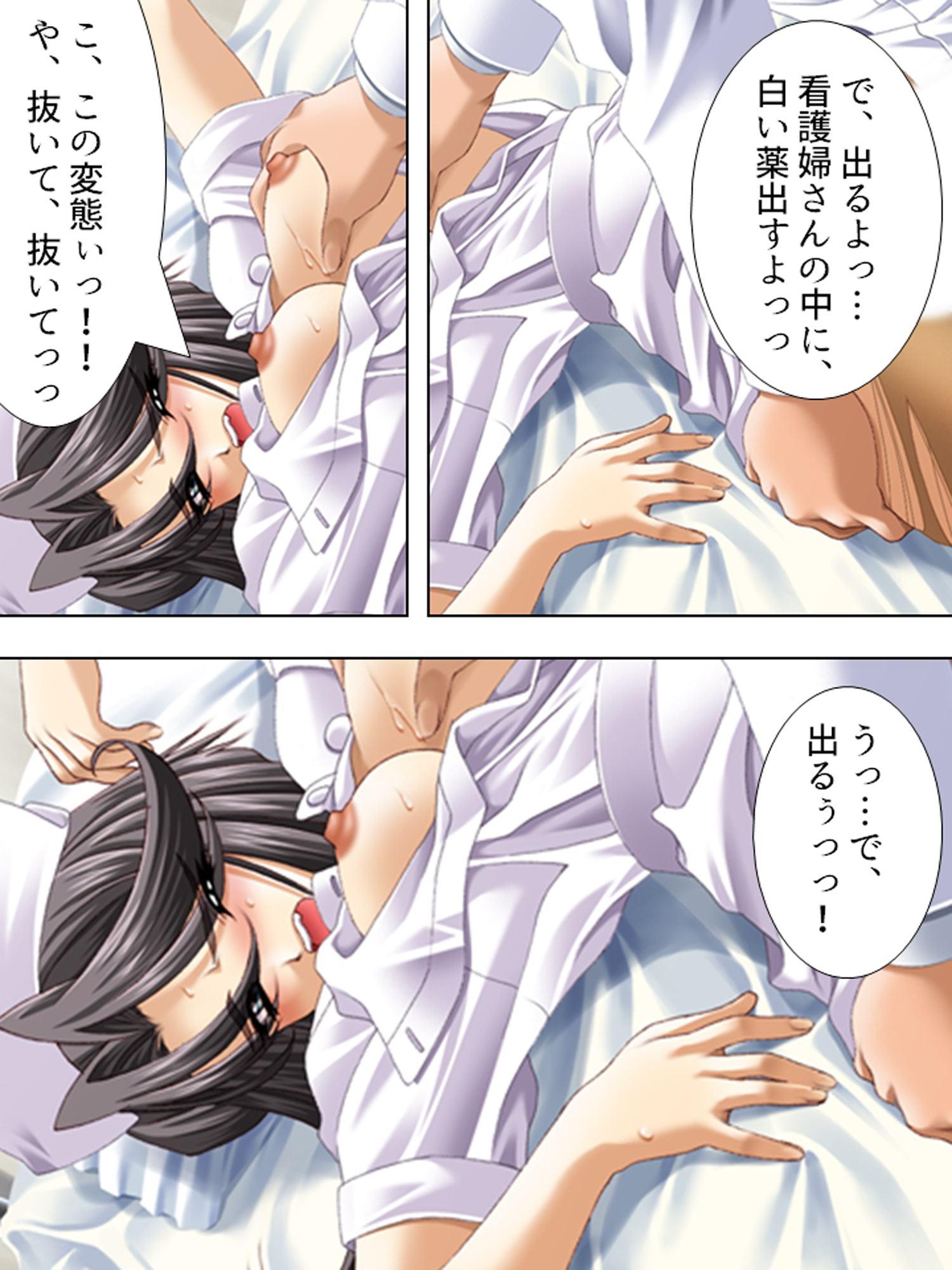 Z組の逆襲!S●Xテロで学園カーストをひっくり返せ 4巻