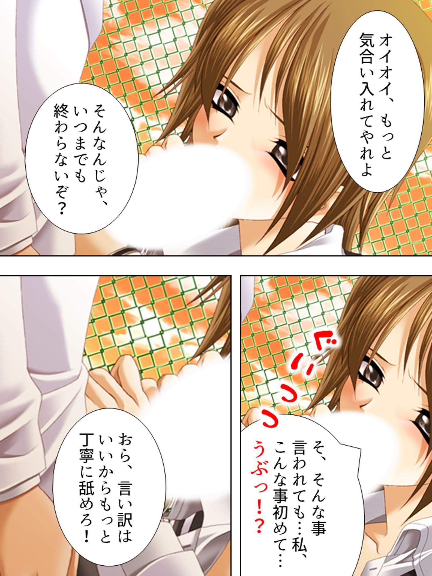 Z組の逆襲!S●Xテロで学園カーストをひっくり返せ 4巻