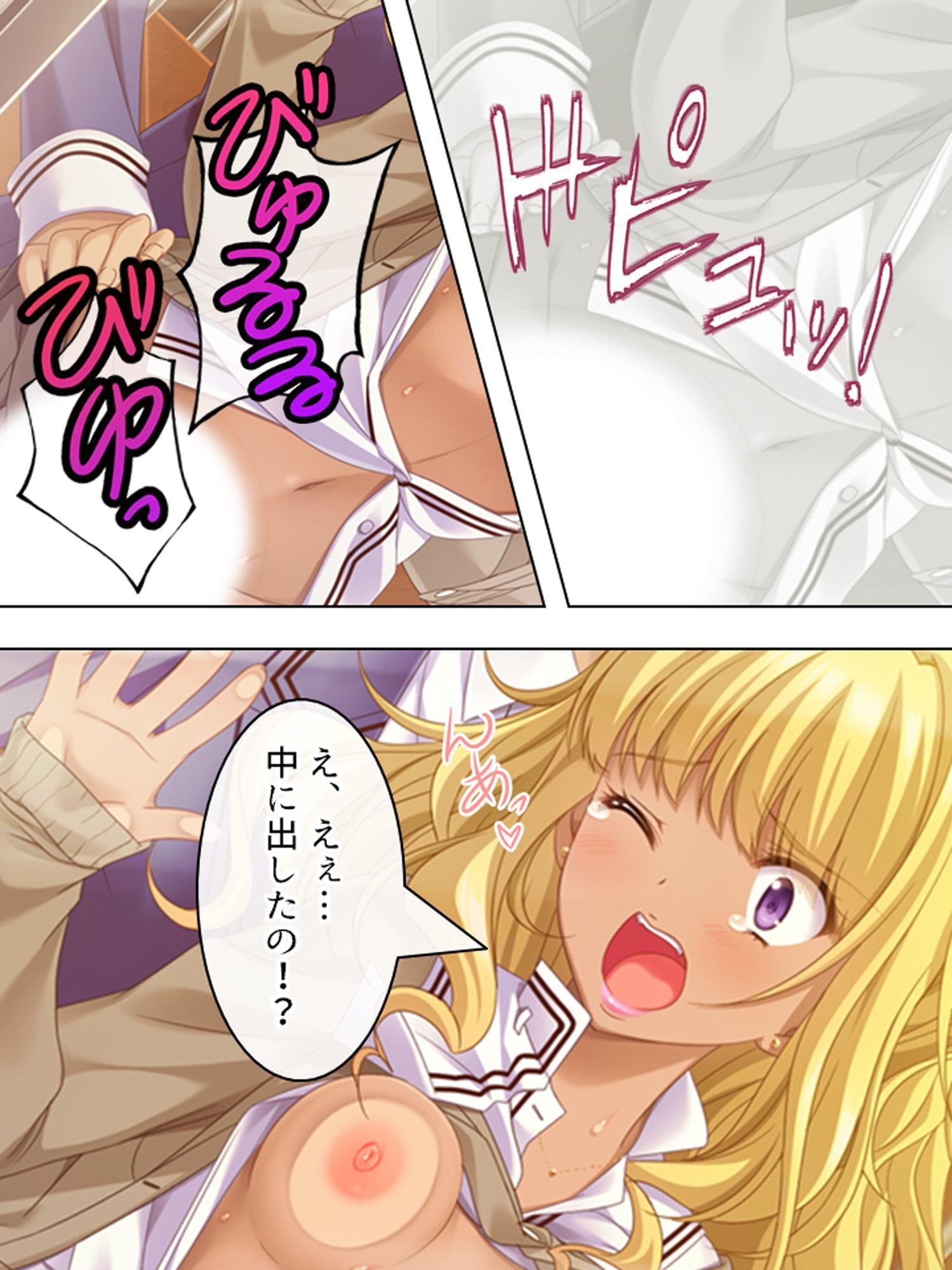 女だらけの学園で俺のドSな欲望は目覚めていく 4巻