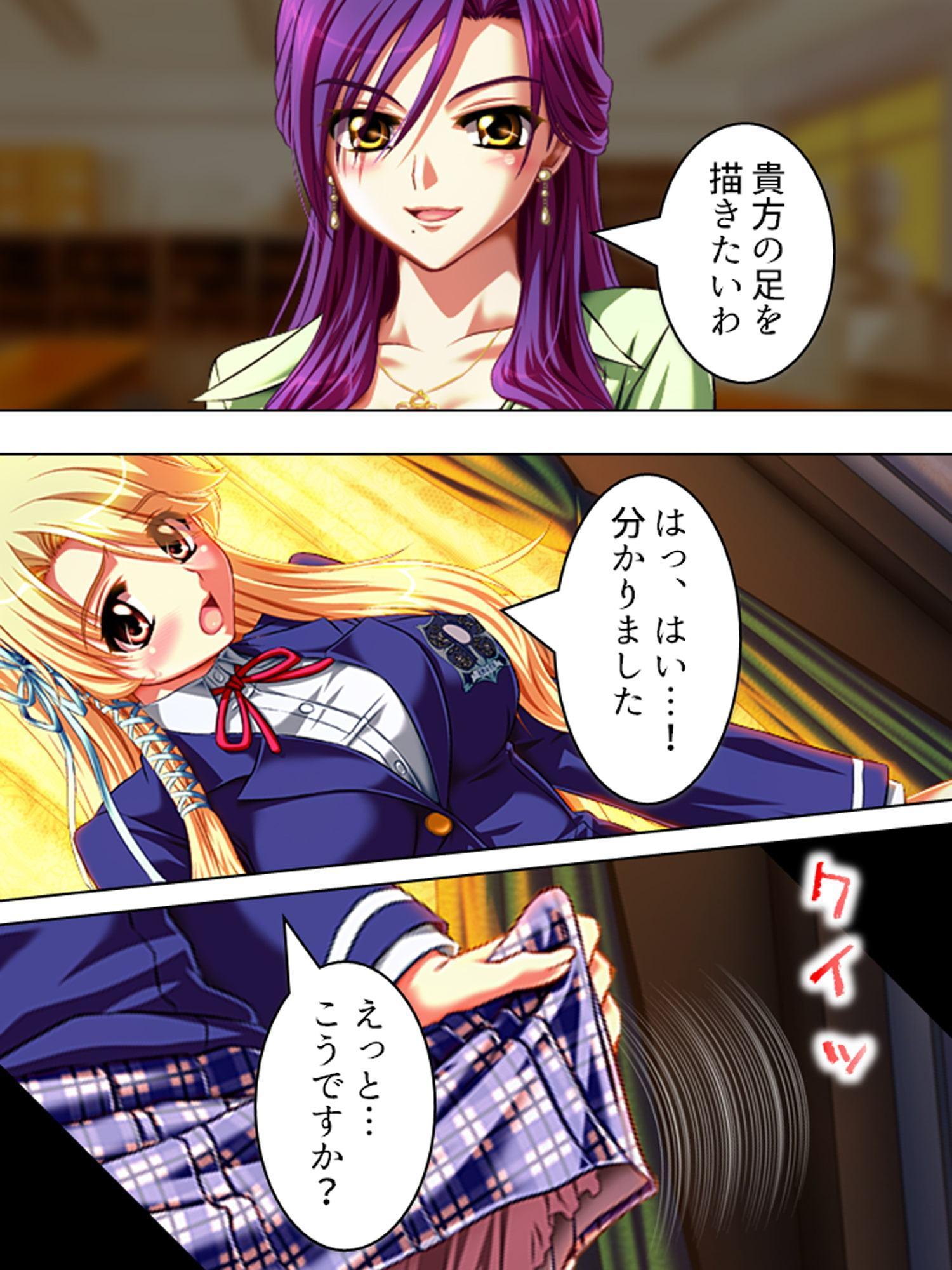 こんな風に演出すれば、姉達と合法的にセックス出来る 4巻