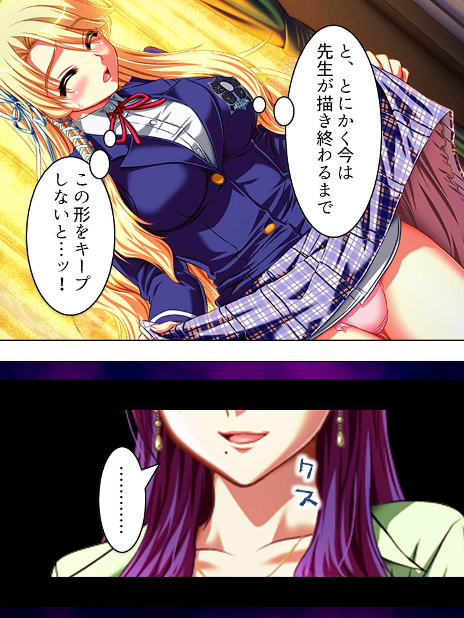 こんな風に演出すれば、姉達と合法的にセックス出来る 4巻