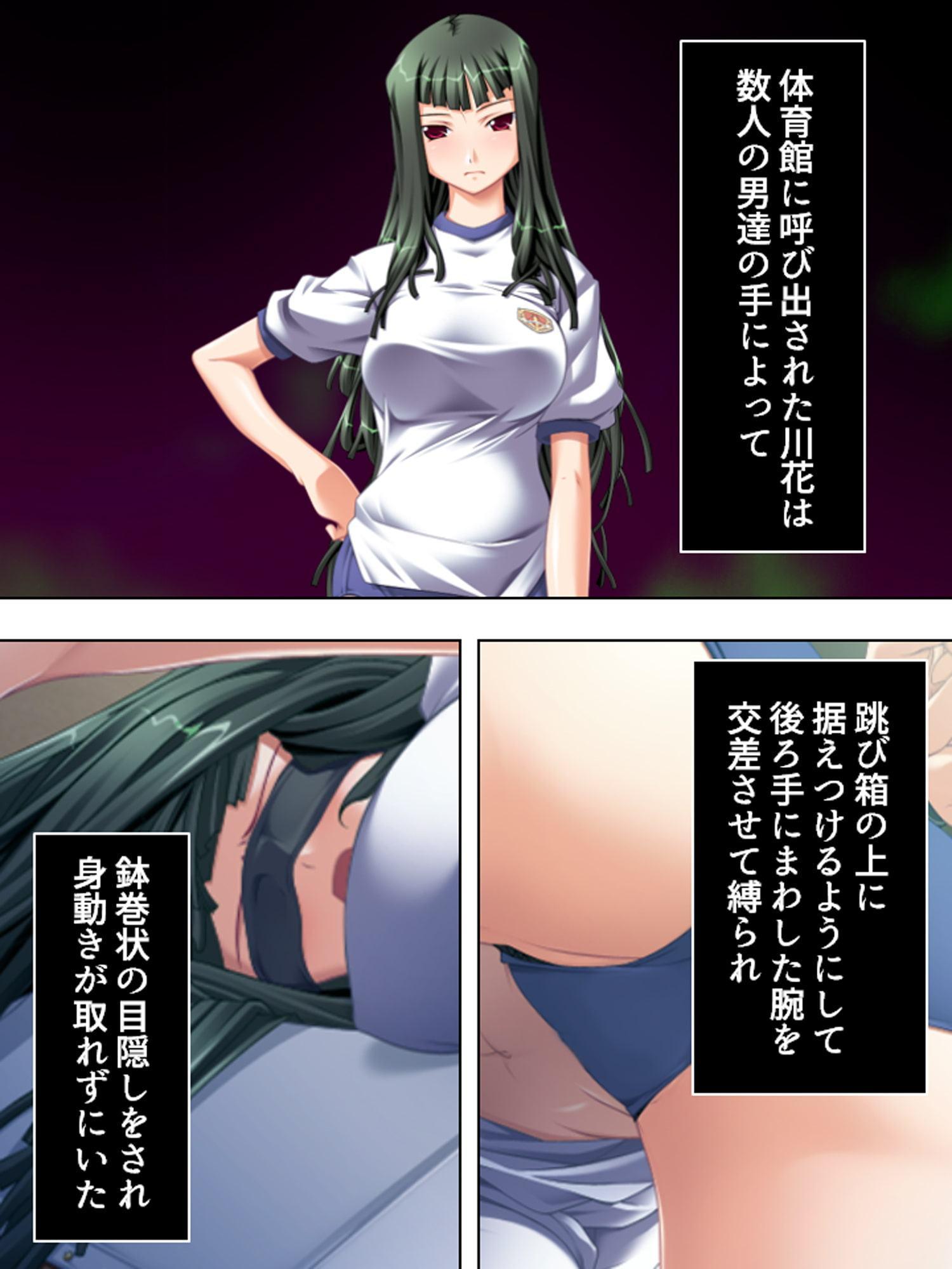 閉ざされた学園で強制生ハメ指導を受けるメス犬女子 5巻